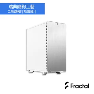 【Fractal Design】Define 7 Compact ATX機殼 靜音黑版 極光白版(鋁質髮絲紋前面板 易安裝好整線) 歷史價格詳細信息