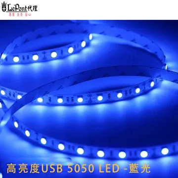 高亮度USB 5050 LED (紅光) 歷史價格詳細信息