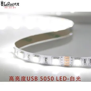 高亮度USB 5050 LED (紅光) 歷史價格詳細信息