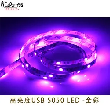 高亮度USB 5050 LED (紅光) 歷史價格詳細信息