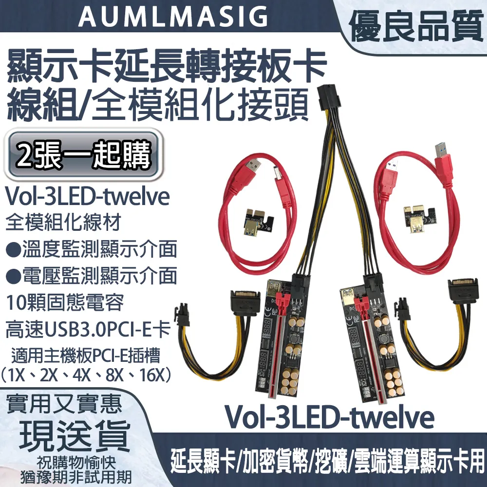 3LED迷你單面燈泡燈條 USB LED燈 LED手電筒 LED工作燈 大燈 小夜燈 台燈 檯燈 行動電源手電筒 歷史價格詳細信息