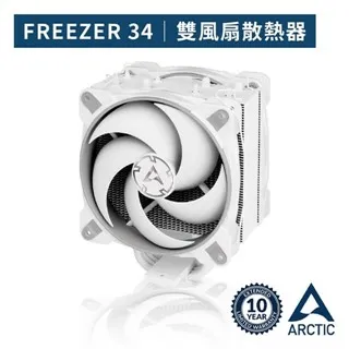 ARCTIC Freezer 36 A-RGB (Black) CPU散熱器 多平台支援+ARGB 歷史價格詳細信息