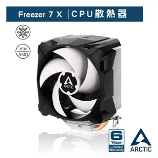 ARCTIC Freezer 36 A-RGB (Black) CPU散熱器 多平台支援+ARGB 歷史價格詳細信息