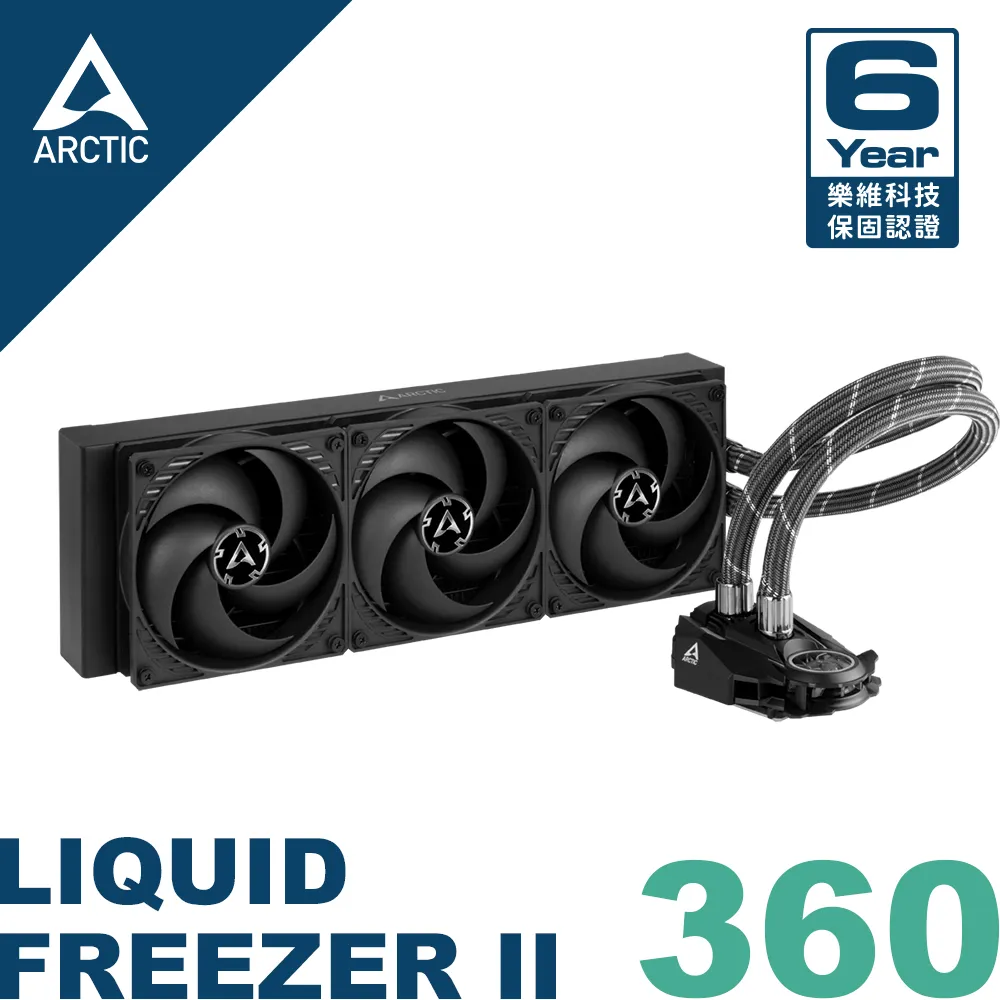 【ARCTIC】Liquid Freezer II ARGB 240 一體式水冷 CPU散熱器｜樂維科技官方公司貨 歷史價格詳細信息