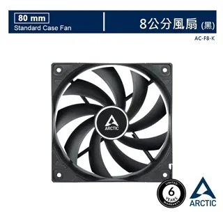 【ARCTIC】F8 PWM PST CO 8公分日製雙滾珠共享風扇 黑 (AC-F8MPC-K) 歷史價格詳細信息