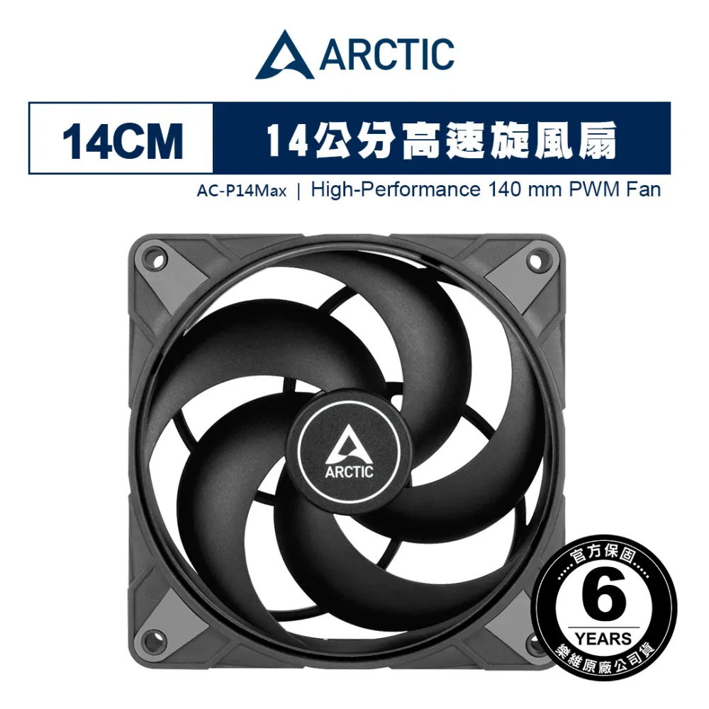 【ARCTIC】塔型CPU散熱器/塔扇 好安裝/多向安裝/AMD與INTEL兼容 Freezer 7 Pro 樂維原廠貨 歷史價格詳細信息