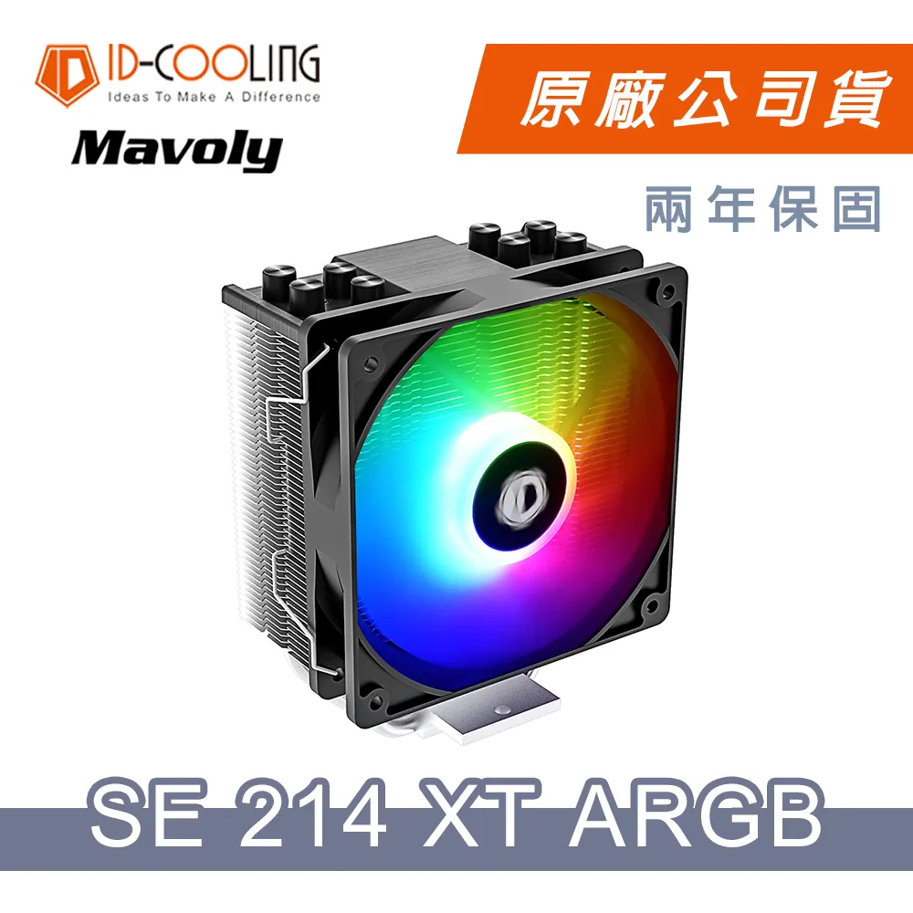 【ID-COOLING】A.RGB-104 A.RGB 5V/3PIN 一對四轉接線 歷史價格詳細信息