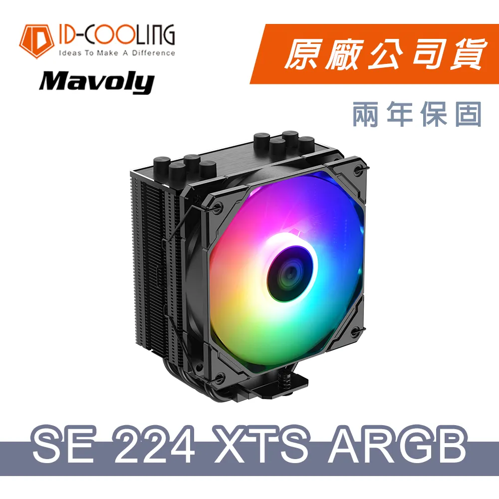 【ID-COOLING】A.RGB-104 A.RGB 5V/3PIN 一對四轉接線 歷史價格詳細信息