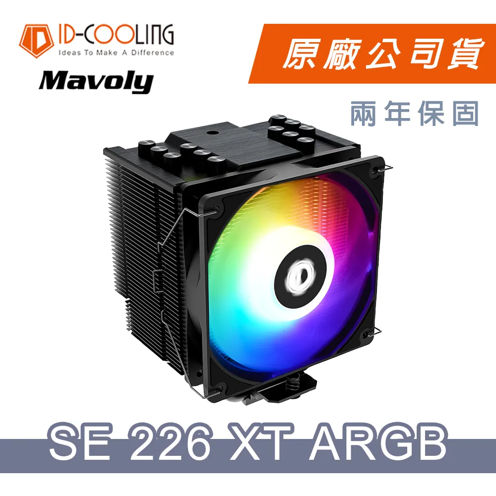 【ID-COOLING】A.RGB-104 A.RGB 5V/3PIN 一對四轉接線 歷史價格詳細信息
