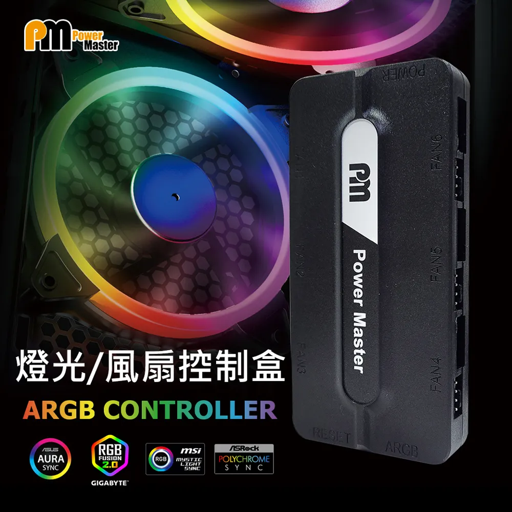 ARGB風扇控制器SATA轉5V3針集線器PWM溫控桌機電腦機箱遙控燈光 歷史價格詳細信息