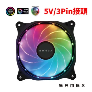 【SAMGX】12公分彩虹RGB系統散熱風扇 -二入組 主機板燈光同步 SYNC 5V 華碩技嘉微星主板同步 樂維公司貨 歷史價格詳細信息