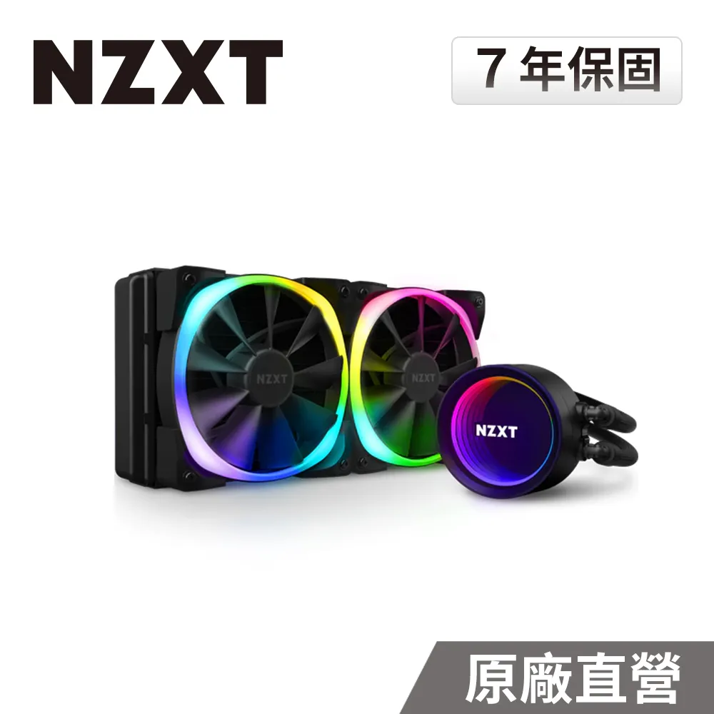 NZXT美商恩傑 Kraken X53海妖第三代水冷 240mm 一體式水冷散熱器 RL-KRX53-01 歷史價格詳細信息