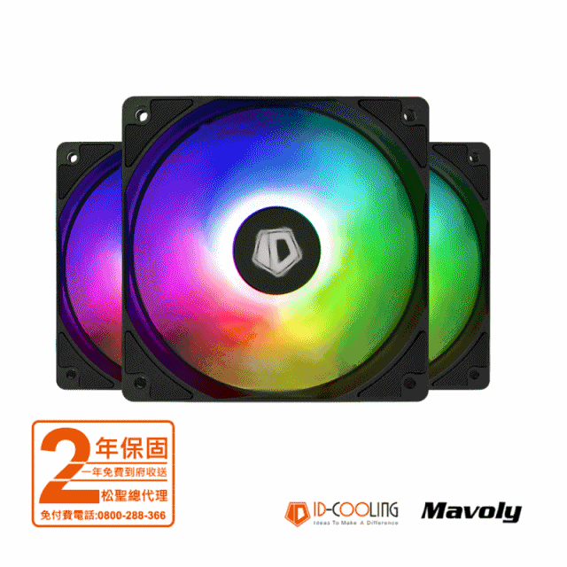 ID-COOLING XF-12025-SW 白光 12CM 1800轉 PWM HB液壓軸承散熱風扇 歷史價格詳細信息