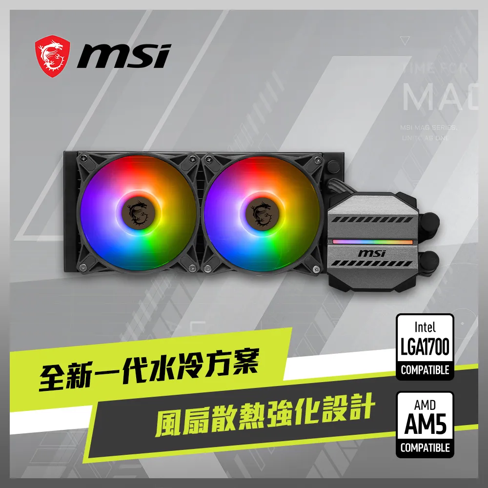 MSI MAG CORELIQUID A13 360 WHITE 水冷風扇 歷史價格詳細信息