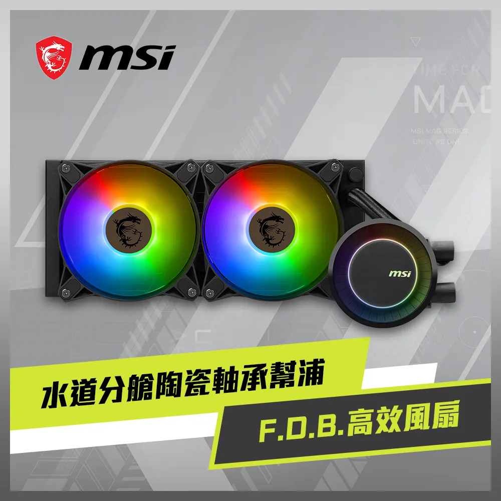 MSI MAG CORELIQUID A13 360 WHITE 水冷風扇 歷史價格詳細信息