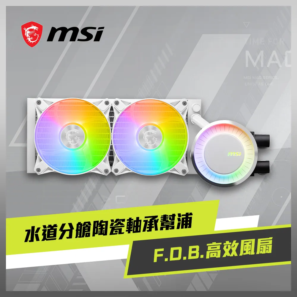 MSI MAG CORELIQUID A13 360 WHITE 水冷風扇 歷史價格詳細信息