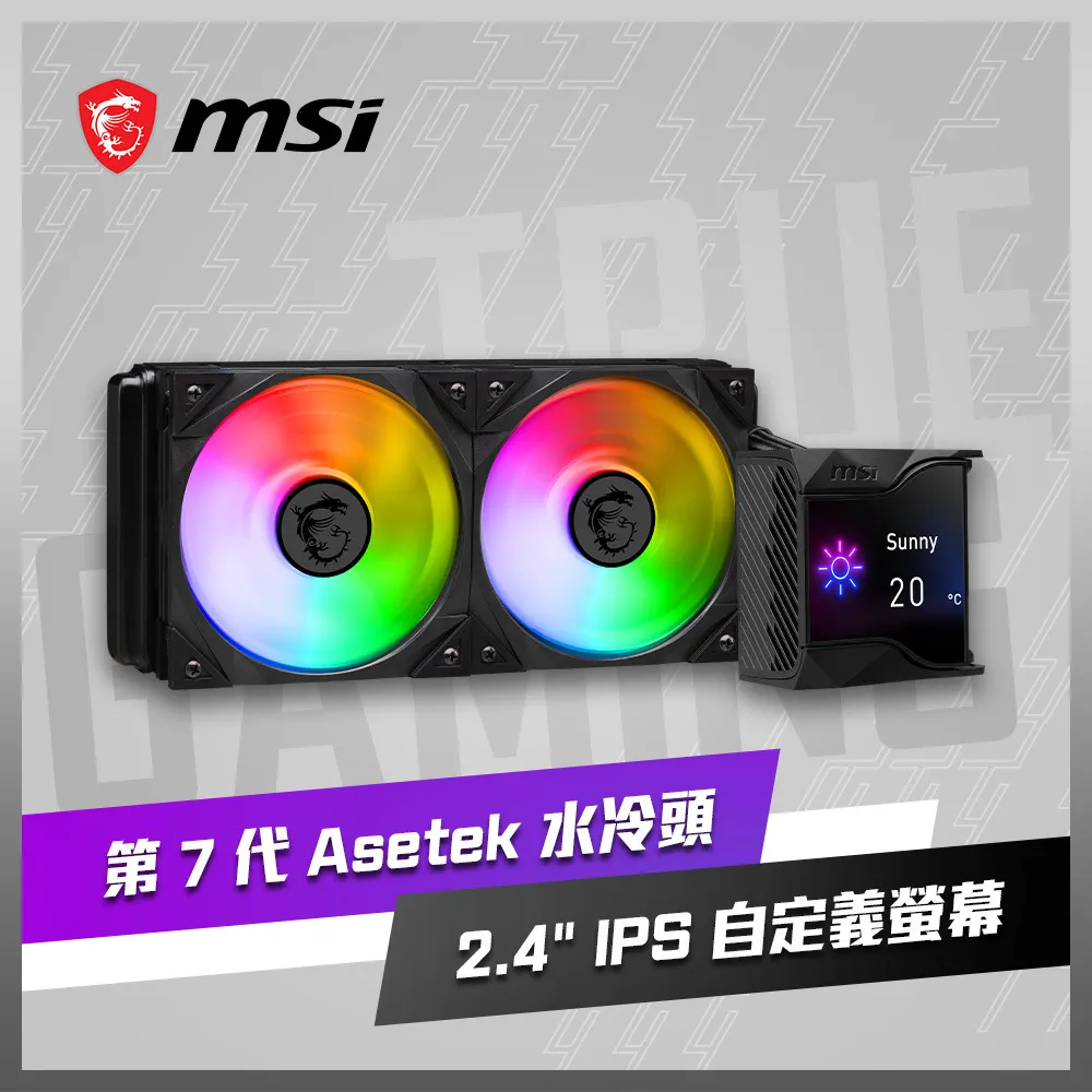 MSI MPG Trident AS 13TD-454TW 電競主機 主機 PC 桌上型電腦 電競桌機 MSI226 歷史價格詳細信息