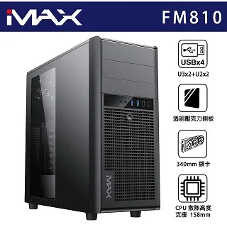 iMAX 機殼 NAMOR N16 歷史價格詳細信息
