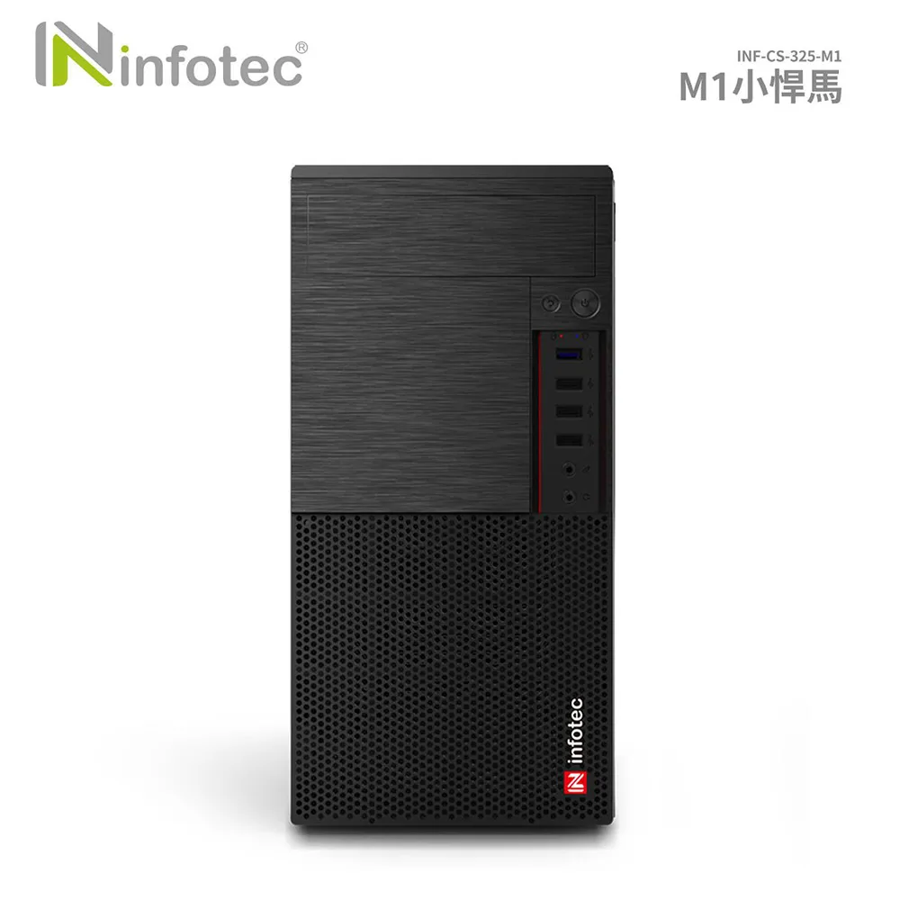 infotec【325-L1小悍馬】時尚商務機箱 歷史價格詳細信息