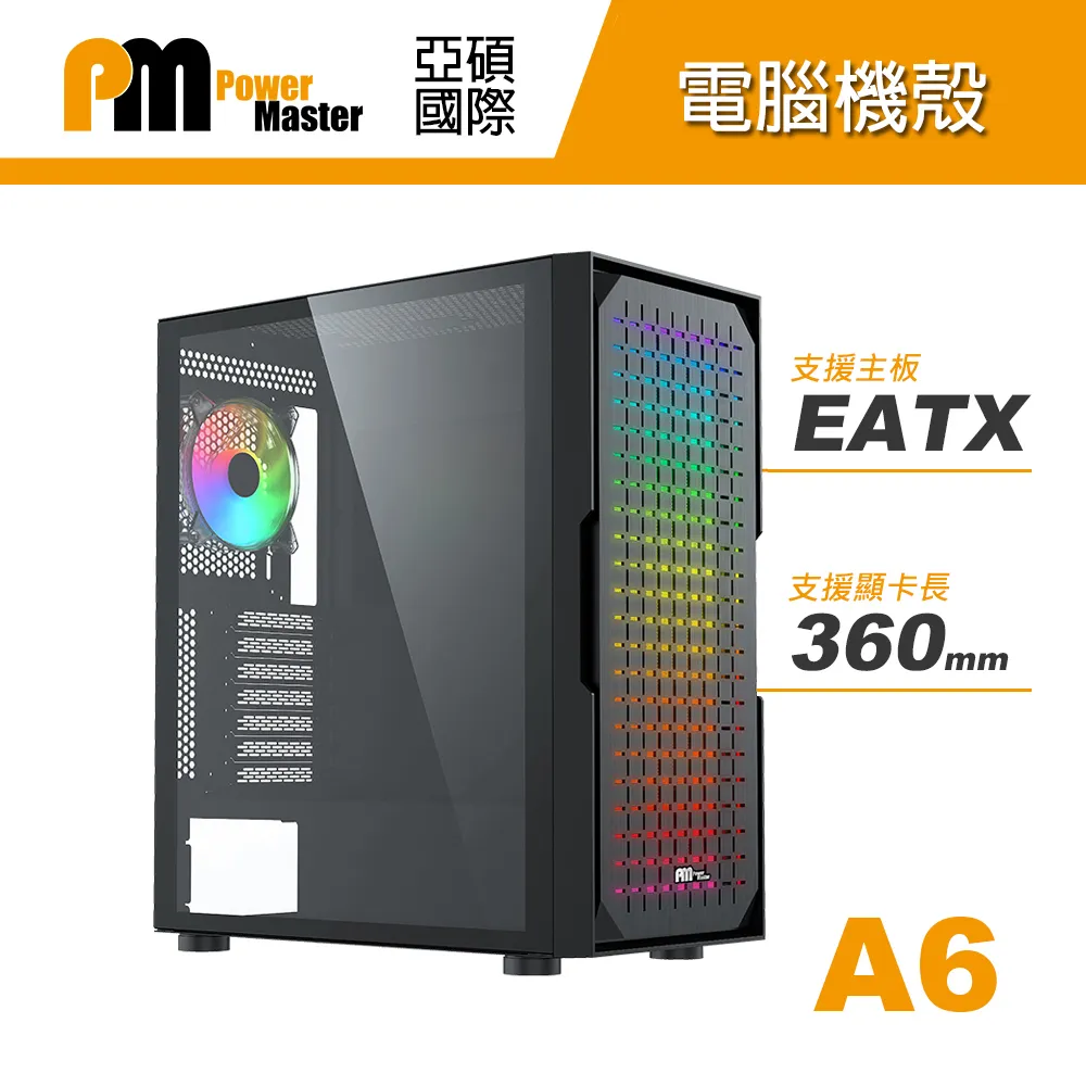 EATX 先馬SAMA 坦克3 電腦主機箱 支持長顯卡背線240水冷 歷史價格詳細信息