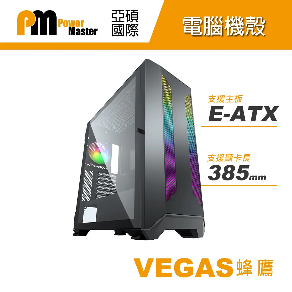 EATX 先馬SAMA 坦克3 電腦主機箱 支持長顯卡背線240水冷 歷史價格詳細信息