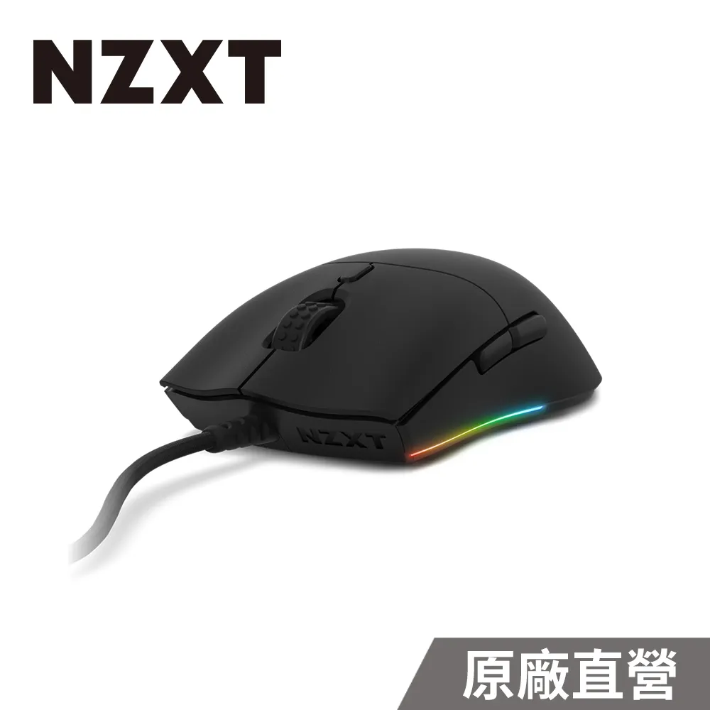 NZXT美商恩傑 Lift 極輕量電競滑鼠 黑色/白色MS-1WRAX-BM / MS-1WRAX-WM 歷史價格詳細信息