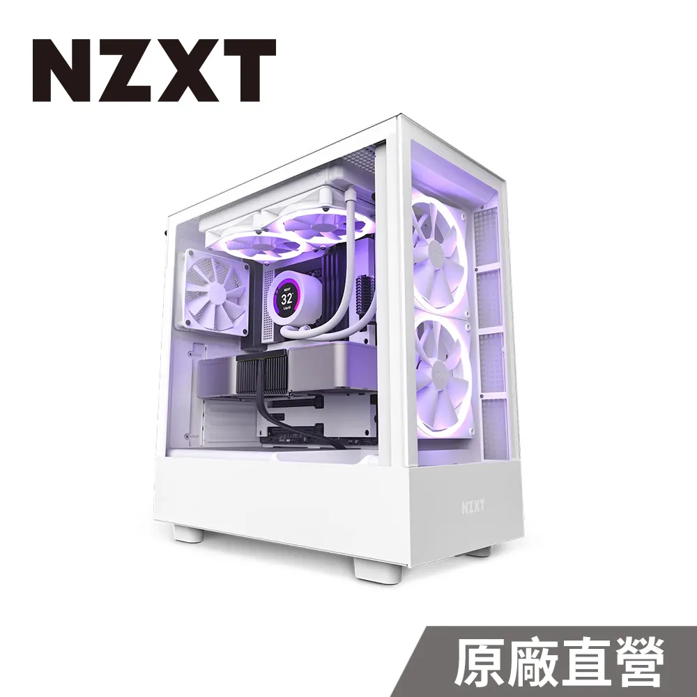 NZXT H5 FLOW RGB 電腦機殼 黑/白+NZXT Kraken Z53 RGB 液晶水冷 黑 歷史價格詳細信息