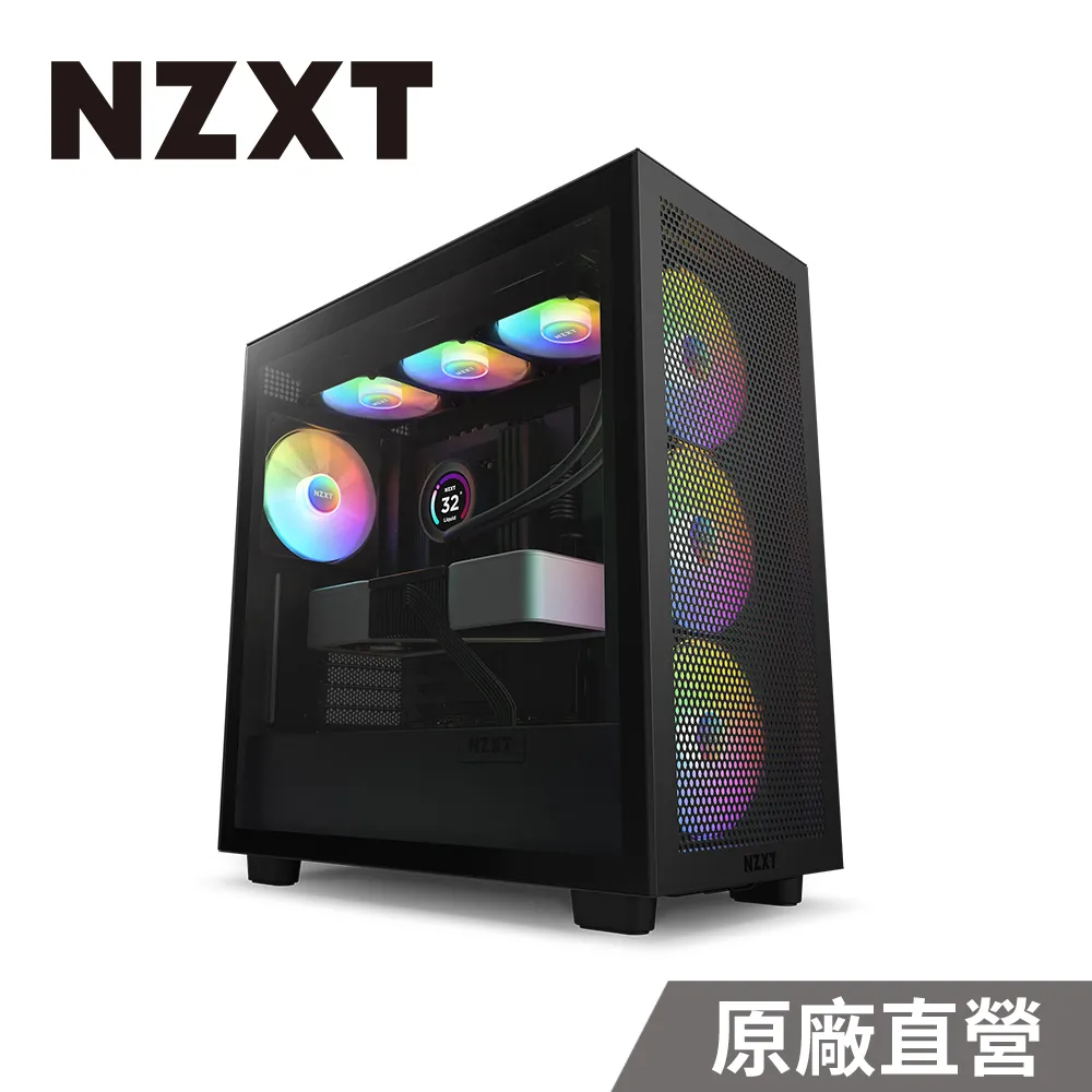 NZXT 美商恩傑 H7 Elite core (核心扇) 2023 全透側電腦機殼 白色 歷史價格詳細信息