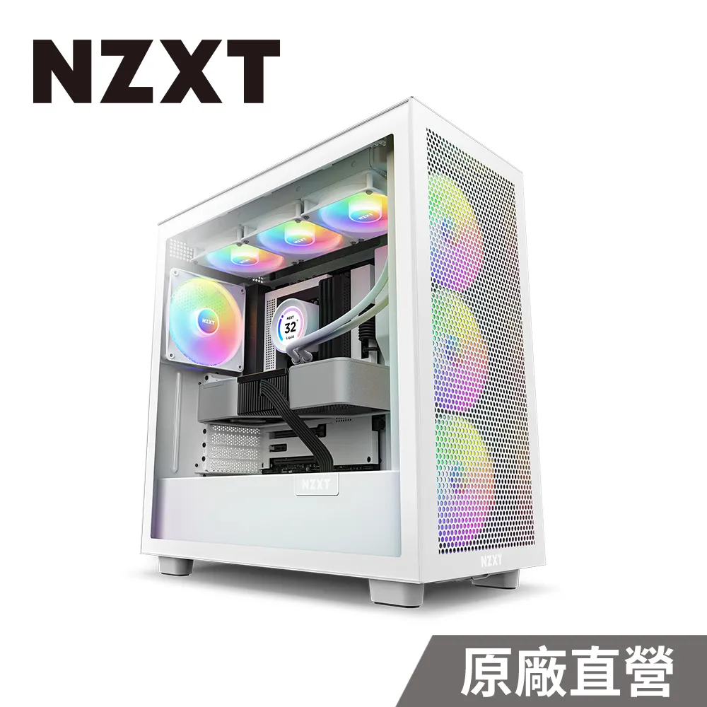 NZXT 美商恩傑 H7 Elite core (核心扇) 2023 全透側電腦機殼 白色 歷史價格詳細信息