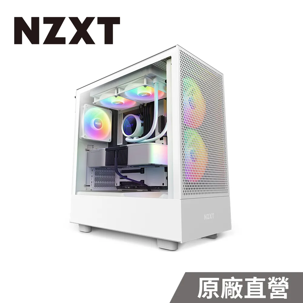 NZXT H5 FLOW RGB 電腦機殼 黑/白+NZXT Kraken Z53 RGB 液晶水冷 黑 歷史價格詳細信息