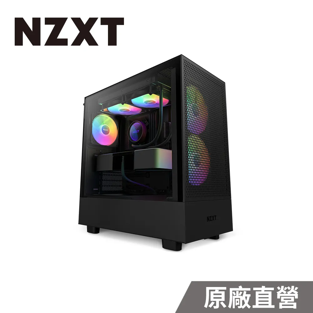 NZXT H5 FLOW RGB 電腦機殼 黑/白+NZXT Kraken Z53 RGB 液晶水冷 黑 歷史價格詳細信息