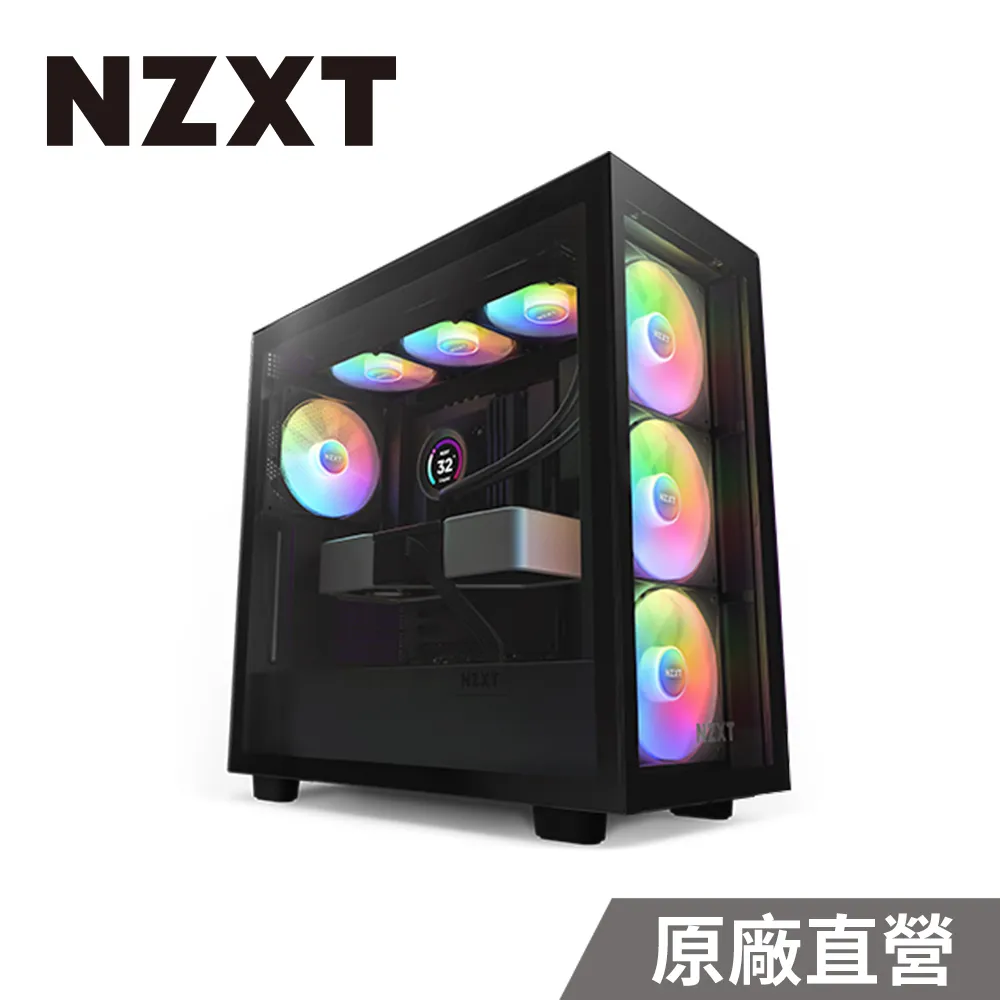 NZXT H7 ELITE 2023 電腦機殼 黑/白+NZXT Kraken Z53 RGB 液晶水冷 黑 歷史價格詳細信息