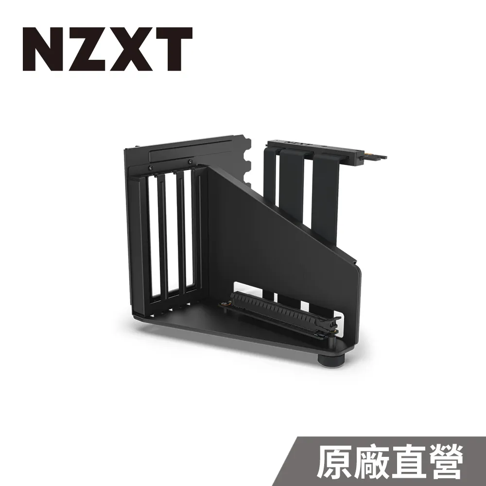 NZXT 美商恩傑 直立顯卡套組 (H7機殼系列專用/含4.0顯卡排線) (黑色) 歷史價格詳細信息