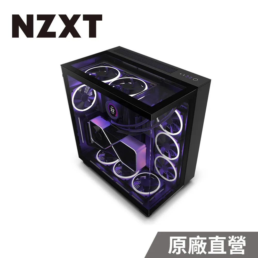 NZXT H9 ELITE 電腦機殼 黑/白+NZXT Kraken Elite 360 RGB 液晶水冷 黑 歷史價格詳細信息