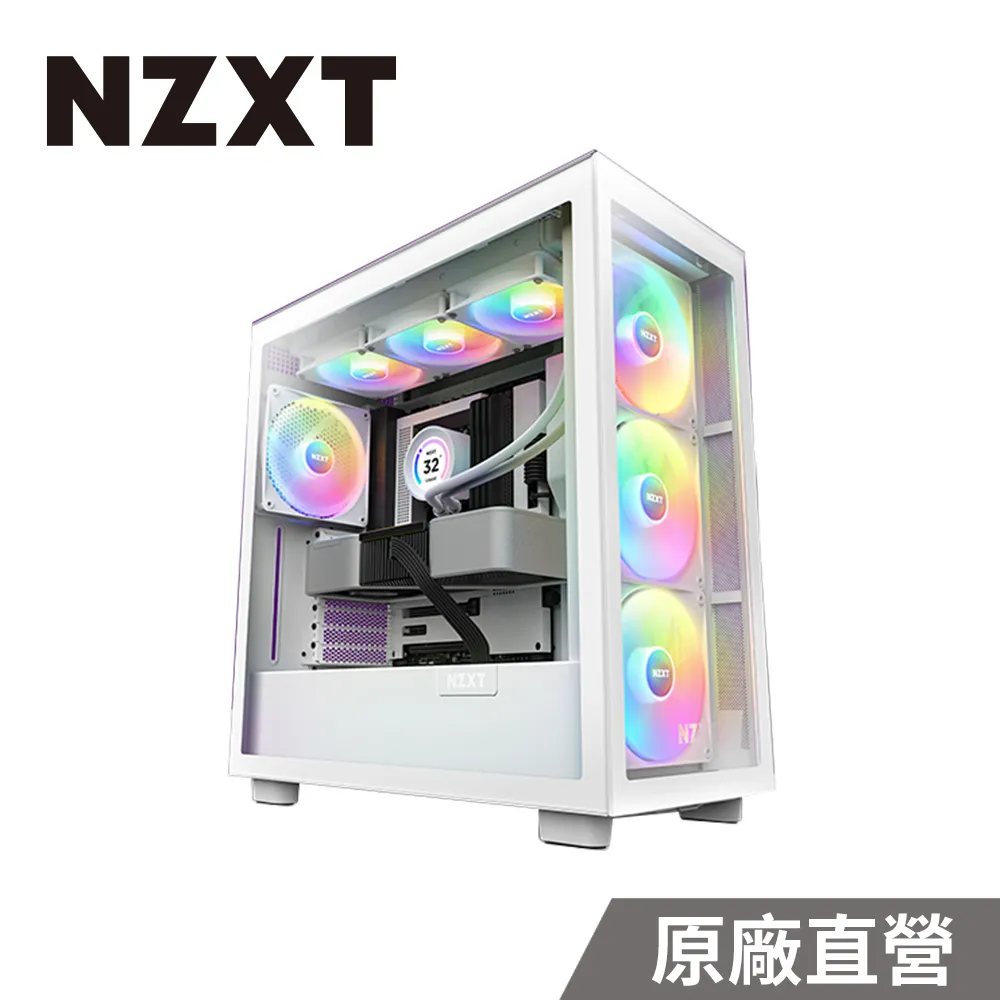 NZXT H7 ELITE 2023 電腦機殼 黑/白+NZXT Kraken Z53 RGB 液晶水冷 黑 歷史價格詳細信息