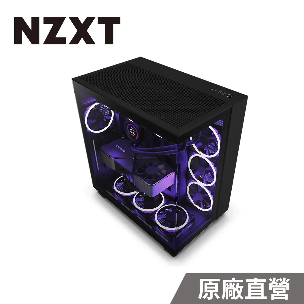 NZXT H9 FLOW 電腦機殼 黑/白+NZXT Kraken Elite 360 RGB 液晶水冷 黑 歷史價格詳細信息