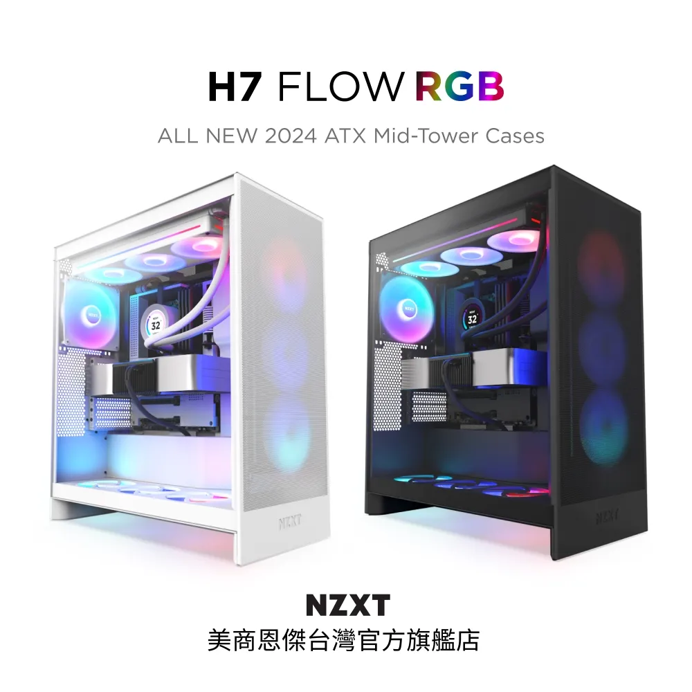 NZXT美商恩傑 風扇專規接頭x3 轉 5V SYNC ARGB 分接線 (神光同步/AURA/MSI/技嘉/免控制器) 歷史價格詳細信息