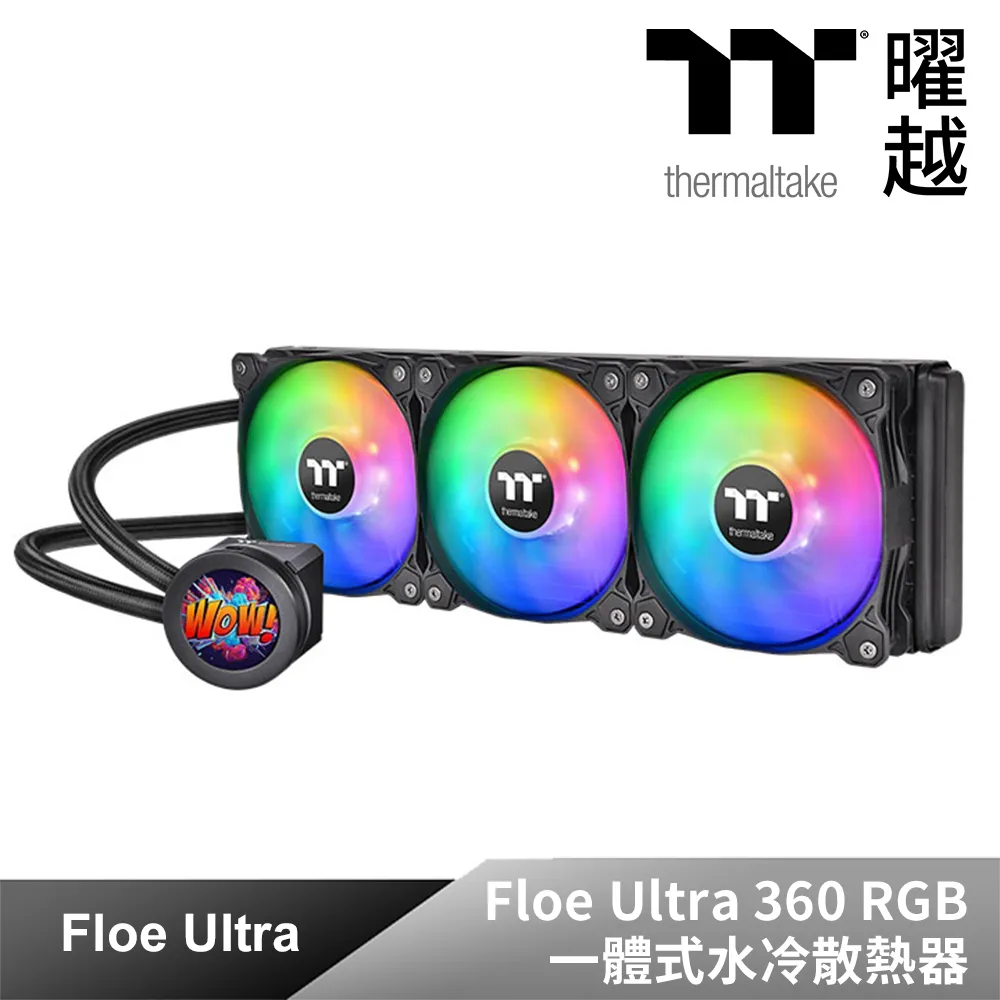 曜越 Floe Riing RGB 280 一體式水冷散熱器 TTPremium頂級版 CL-W167-PL14SW-A 歷史價格詳細信息