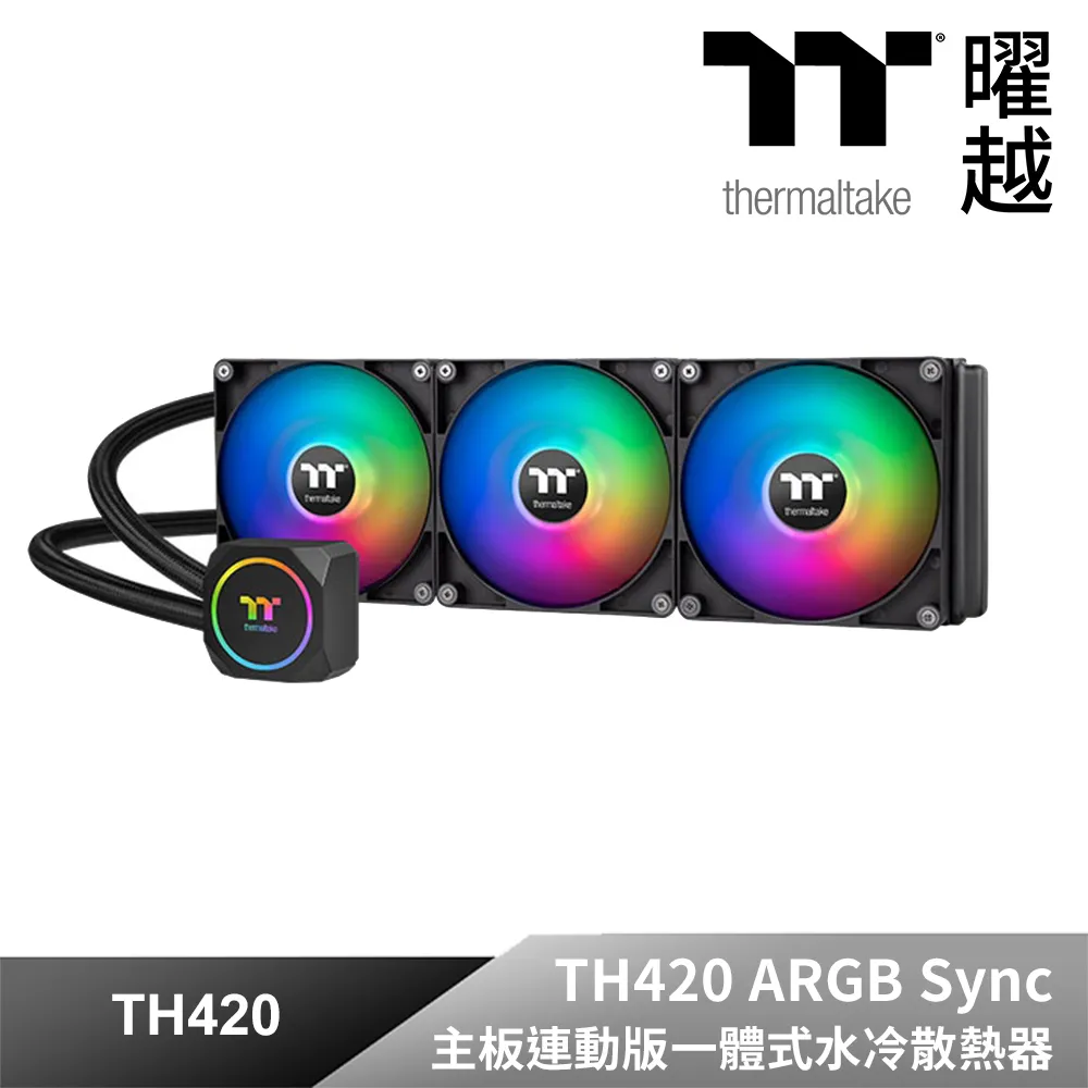 Thermaltake曜越 TH420 V2 ARGB Sync主板連動版一體式水冷散熱器 – 雪白版 420mm 高轉速 歷史價格詳細信息
