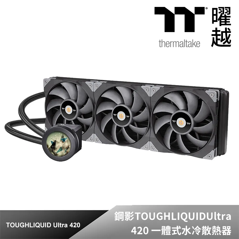 Thermaltake 曜越 TOUGHLIQUID 240 ARGB Sync 一體式水冷散熱器 現貨 廠商直送 歷史價格詳細信息