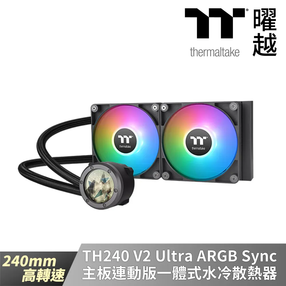 Thermaltake曜越 TH420 V2 ARGB Sync主板連動版一體式水冷散熱器 – 雪白版 420mm 高轉速 歷史價格詳細信息