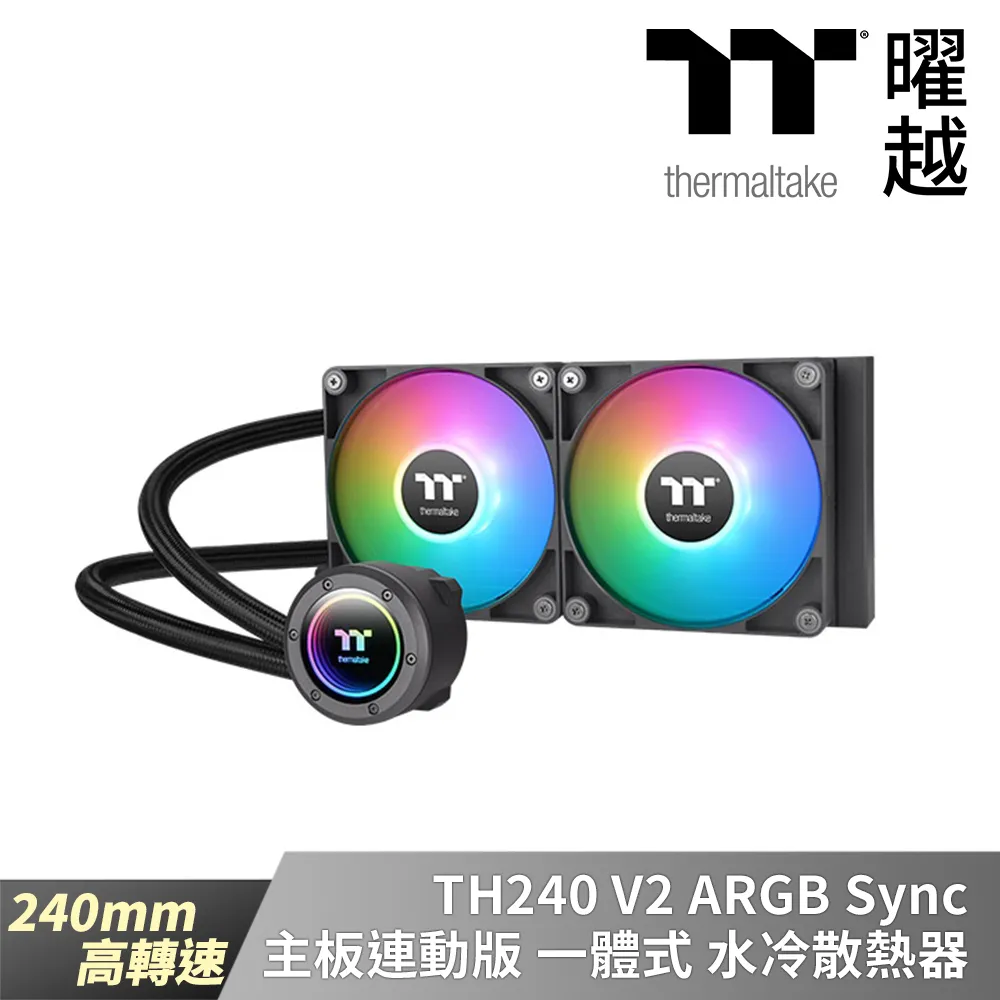 Thermaltake曜越 TH420 V2 ARGB Sync主板連動版一體式水冷散熱器 – 雪白版 420mm 高轉速 歷史價格詳細信息