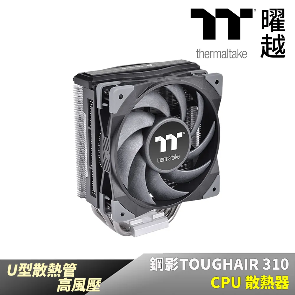 曜越 U Comfort 專業 電競椅 人體工學椅 黑紅 電腦椅 GGC-UCO-BRLWDS-01 歷史價格詳細信息