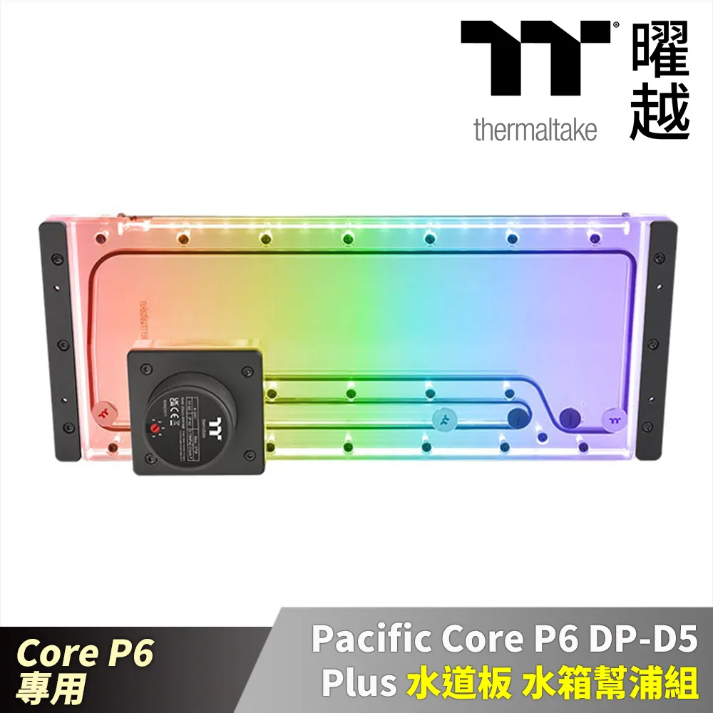 Thermaltake曜越 Pacific PCTG 外徑16mm硬管 500mm (四支裝) 可承受高達 70°C 歷史價格詳細信息