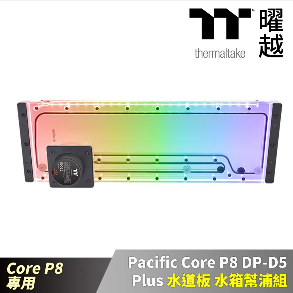 Thermaltake曜越 Pacific PCTG 外徑16mm硬管 500mm (四支裝) 可承受高達 70°C 歷史價格詳細信息
