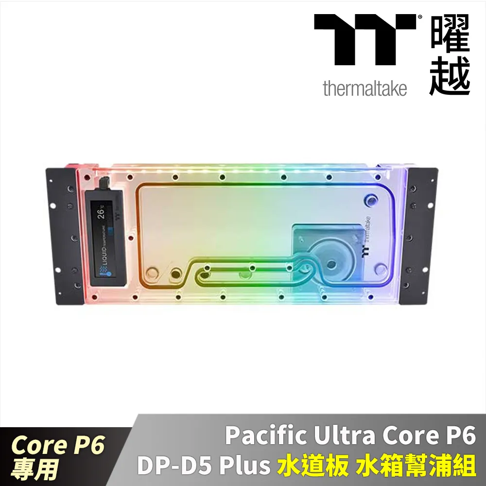 Thermaltake曜越 Pacific PCTG 外徑16mm硬管 500mm (四支裝) 可承受高達 70°C 歷史價格詳細信息