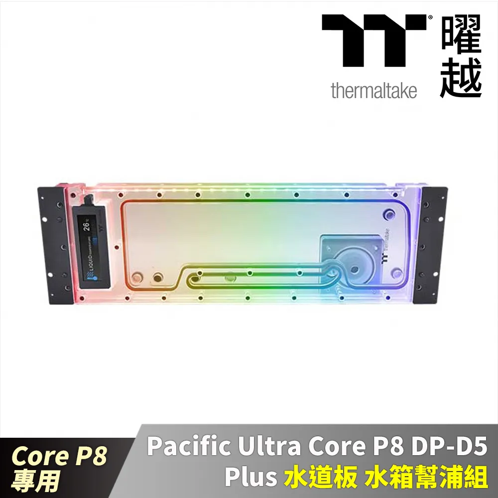 Thermaltake曜越 Pacific PCTG 外徑16mm硬管 500mm (四支裝) 可承受高達 70°C 歷史價格詳細信息