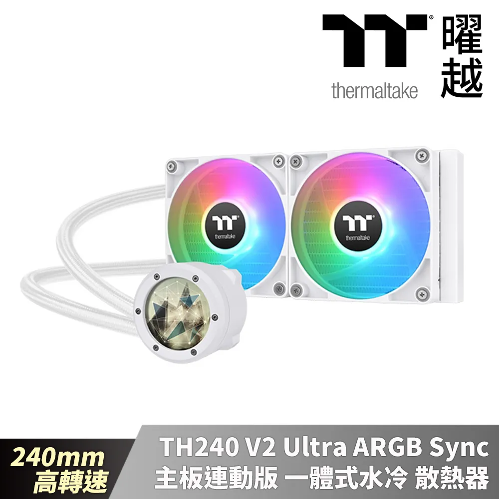 Thermaltake曜越 TH420 V2 ARGB Sync主板連動版一體式水冷散熱器 – 雪白版 420mm 高轉速 歷史價格詳細信息