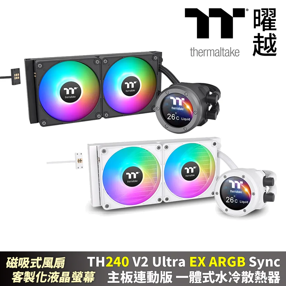 Thermaltake曜越 TH420 V2 ARGB Sync主板連動版一體式水冷散熱器 – 雪白版 420mm 高轉速 歷史價格詳細信息