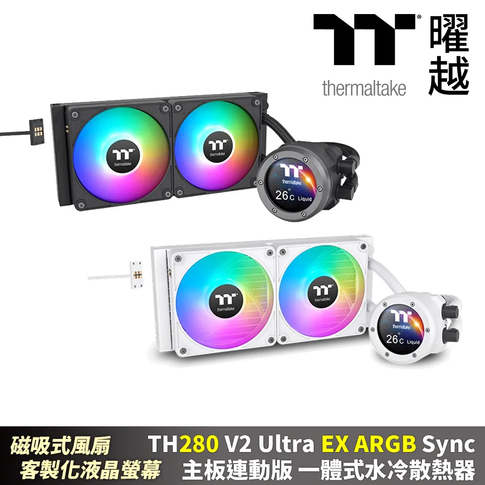 Thermaltake曜越 TH280 V2 ARGB Sync主板連動版一體式水冷散熱器 – 雪白版 280mm 高轉速 歷史價格詳細信息